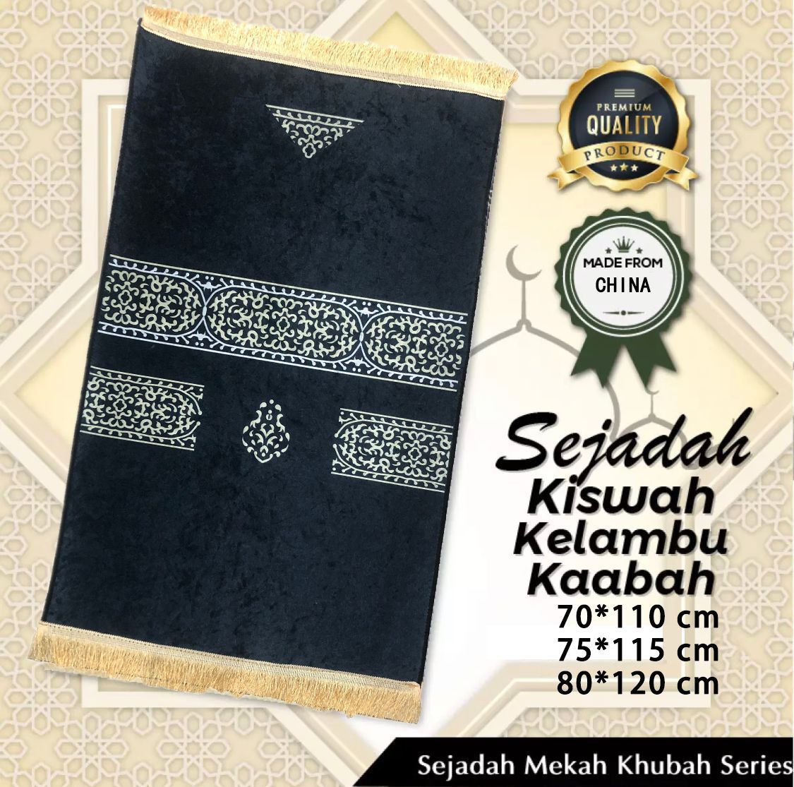 Prayer Mat Muslim Crystal Velvet Carpet Mat Prayer Mat Prayer Mat