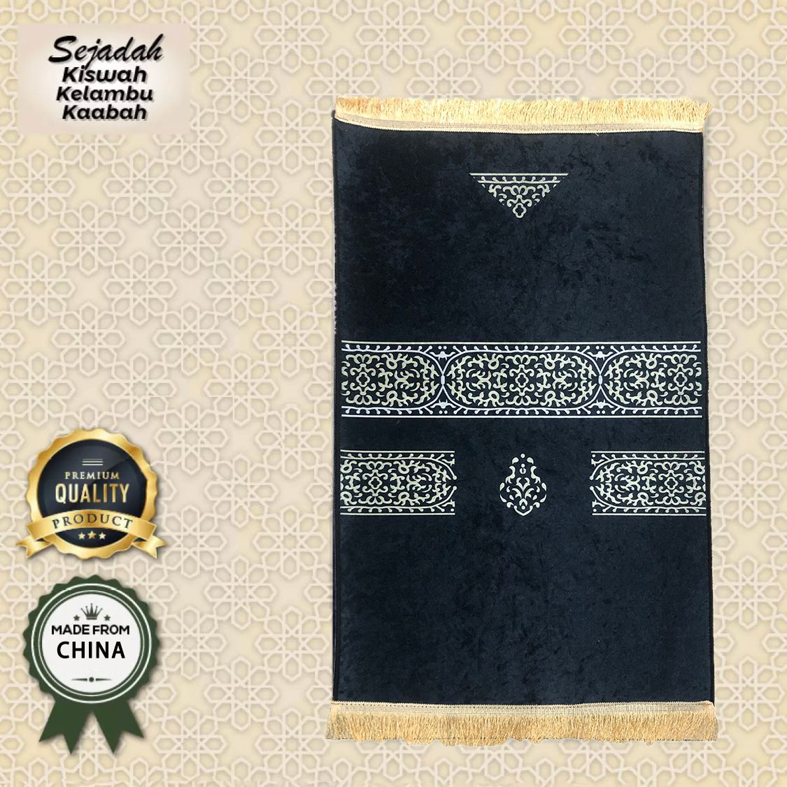 Prayer Mat Muslim Crystal Velvet Carpet Mat Prayer Mat Prayer Mat